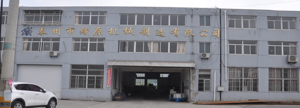 ̩������ԭ��е�������޹�˾